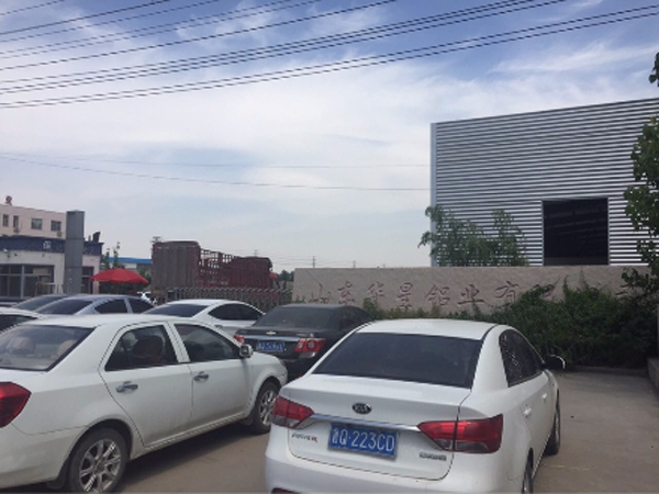 山東華星鋁業有限公司是創想儀器CX-9800型直讀光譜儀客戶之一。