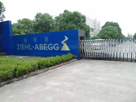 施樂百機(jī)電公司選擇了直讀光譜儀制造商創(chuàng)想儀器 施樂百機(jī)電公司選擇了直讀光譜儀制造商創(chuàng)想儀器