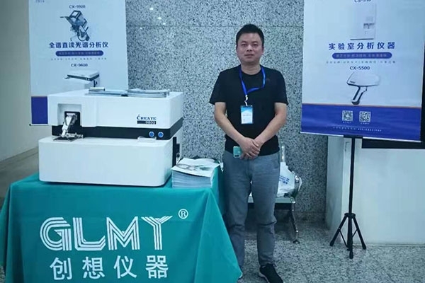 2019中國西部分析測(cè)試交流會(huì)暨陜西省分析測(cè)試年會(huì)隆重召開