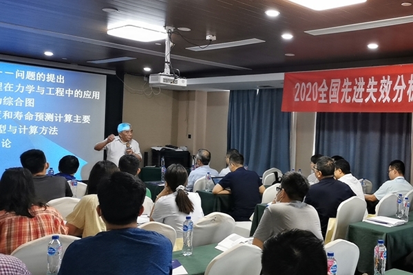 會議現場1 會議現場1