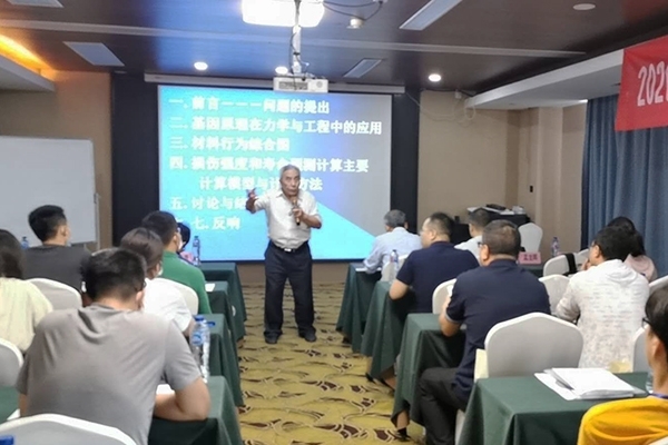 會議現場2 會議現場2