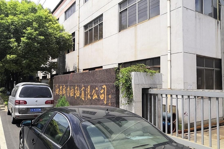 海安縣科創機電有限公司選擇創想光譜 海安縣科創機電有限公司選擇創想光譜