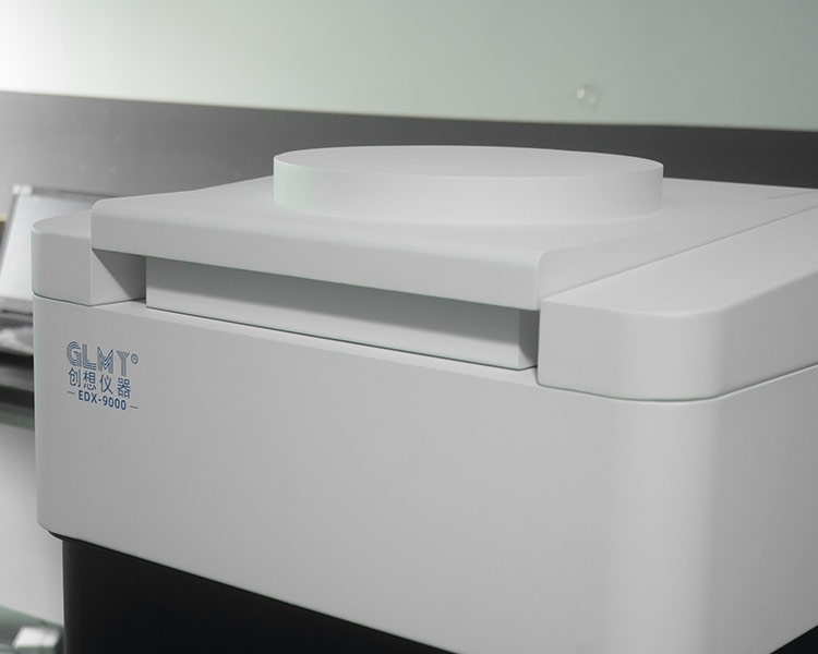 創想能量色散熒光光譜儀 創想能量色散熒光光譜儀