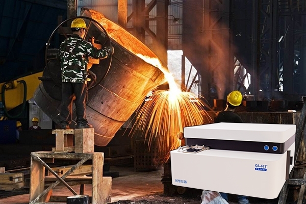 直讀光譜儀的鋼鐵檢測