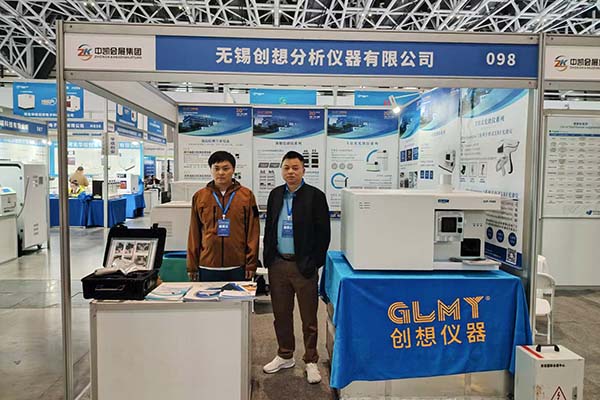 創想儀器展臺-ICP光譜分析儀