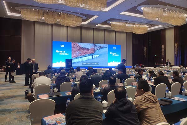 會(huì)議現(xiàn)場