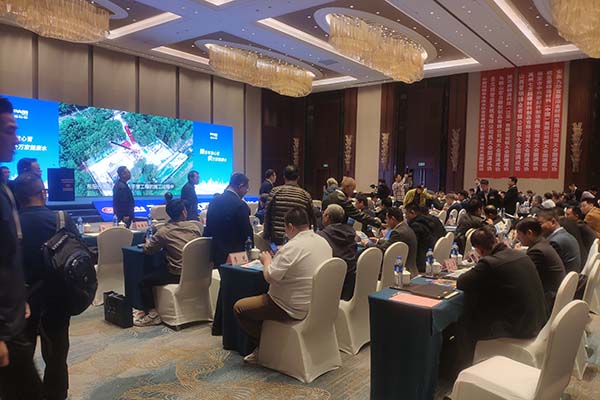 會(huì)議現(xiàn)場