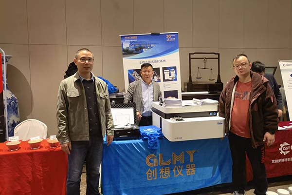 創(chuàng)想儀器 為您展示我司優(yōu)質(zhì)產(chǎn)品