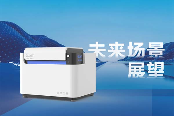 臺(tái)式X熒光光譜儀檢測(cè)