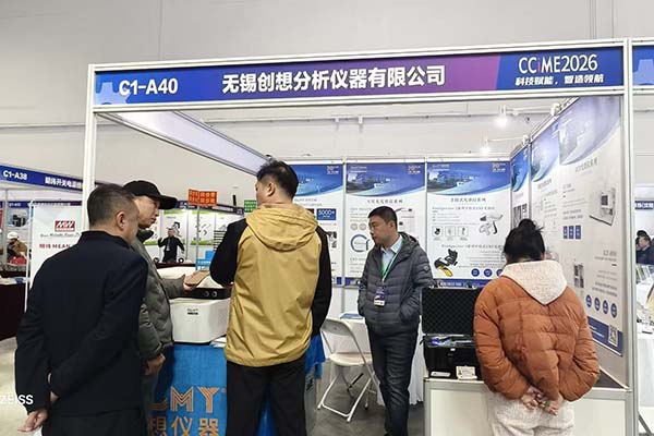 為來賓介紹創想直讀光譜儀